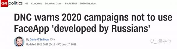 火爆美国却突遇警告:“变脸应用FaceApp是俄国人搞的,大家别用了”