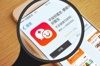 平安好医生与近50家医院战略合作 共建“互联网医院”