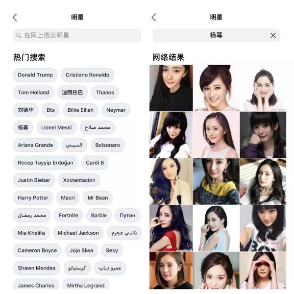 火爆全球的变老滤镜，可能没你想象的那么「好玩」