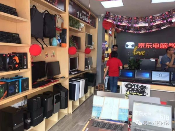 京东下沉新探索:依然从怎么卖好一台电脑开始