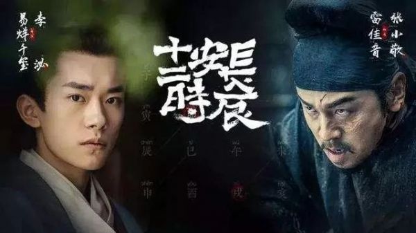 当5G遇上《长安十二时辰》