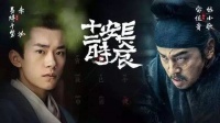 当5G遇上《长安十二时辰》
