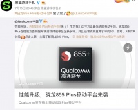 36氪专访 | 黑鲨吴世敏：新产品亮点是处理器，但5G手机要等明年