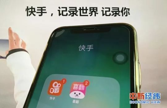 快手“红娘梦”背后的野心