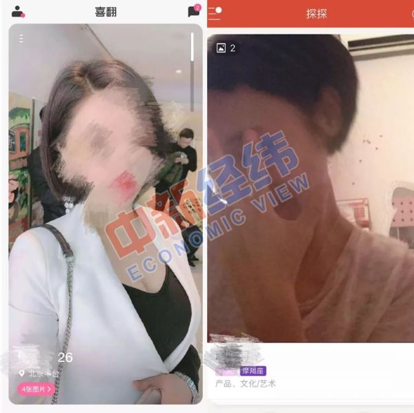 快手“红娘梦”背后的野心