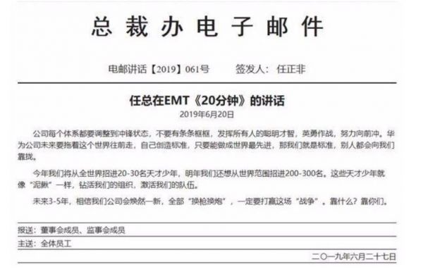 别人家的博士生:人工智能博士毕业拿华为200万顶级年薪
