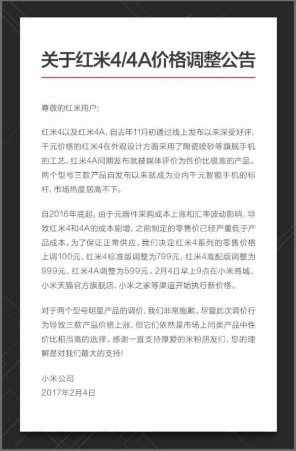 下一代iPhone外观惨不忍睹,苹果还能称霸手机产业链吗?