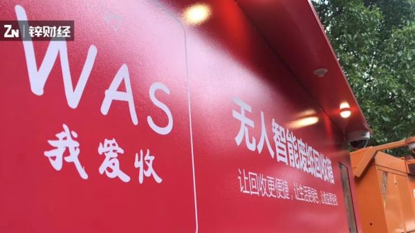 拓荒、踩坑、亏损,“垃圾”创业的真实一面