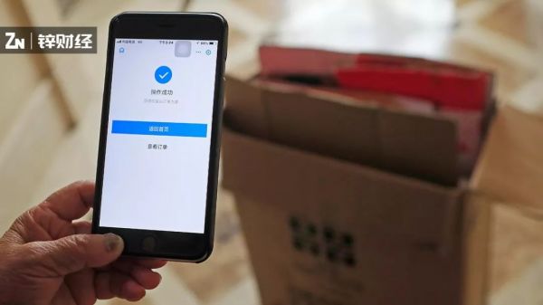 拓荒、踩坑、亏损,“垃圾”创业的真实一面