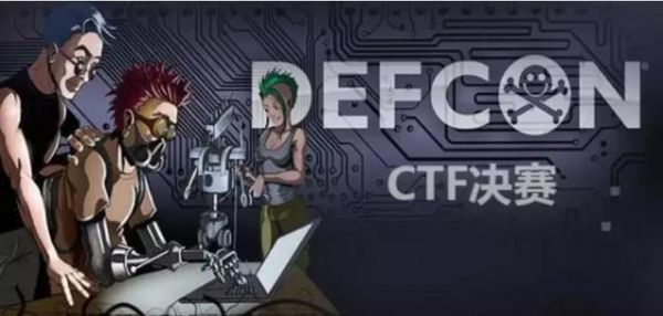 为“网瘾少年”李现上头吗？网络安全竞赛没你想的那么燃