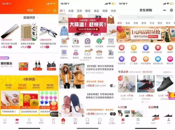 拼多多上市一周年:远方很远,竞争很近