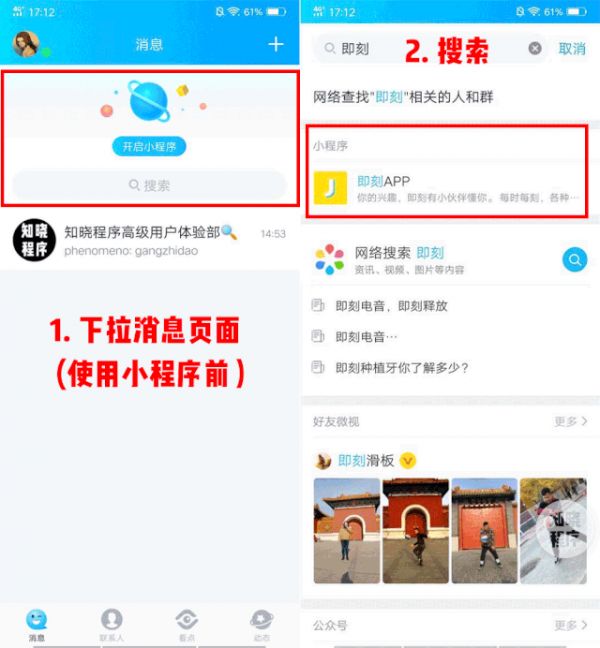 拼多多上市一周年:远方很远,竞争很近