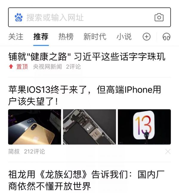 什么是“用户体验”:愚蠢和懒惰,乃是互联网进步的第一动力