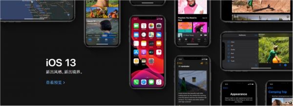 六年的休战符:苹果用10亿美元买了和高通5G战争的入场券