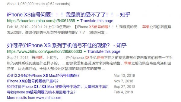 六年的休战符:苹果用10亿美元买了和高通5G战争的入场券