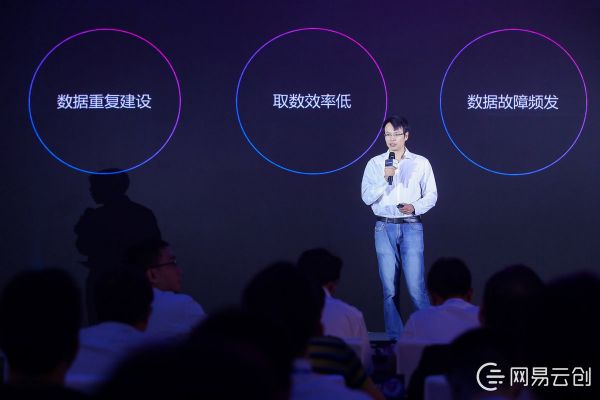 发布数据中台及「轻舟微服务平台」,网易要用“中台”驱动数字未来