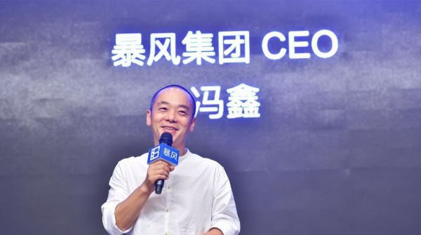 暴风冯鑫深陷风暴,一度超过400亿的妖股失速翻车