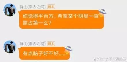 微博的烦恼:娱乐营销“见顶”,下沉市场“难攻”