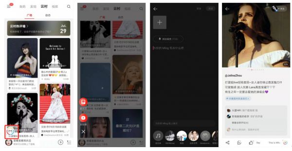 最前线 | 网易云音乐重新上架,位列苹果商店免费榜第一