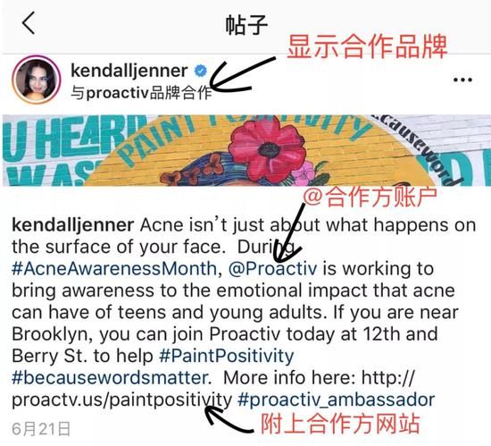 ▲Ins的植入式广告