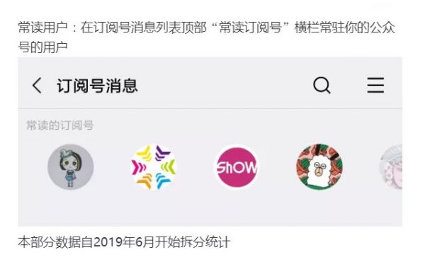微信又一重磅更新,掺水假号即将裸泳