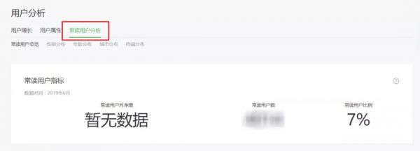 微信又一重磅更新,掺水假号即将裸泳