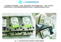 一个硬盘两万五，人人影视的另类求生