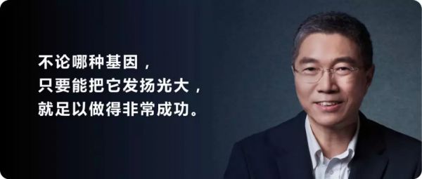 刘润对谈吴军：给腾讯和所有上进企业的4点建议