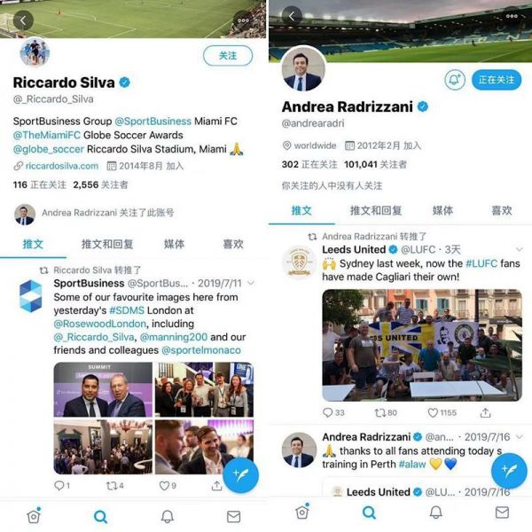 冯鑫“暴风眼”悬疑：3个GP的蹊跷并购基金、重新创业的意大利“兄弟”