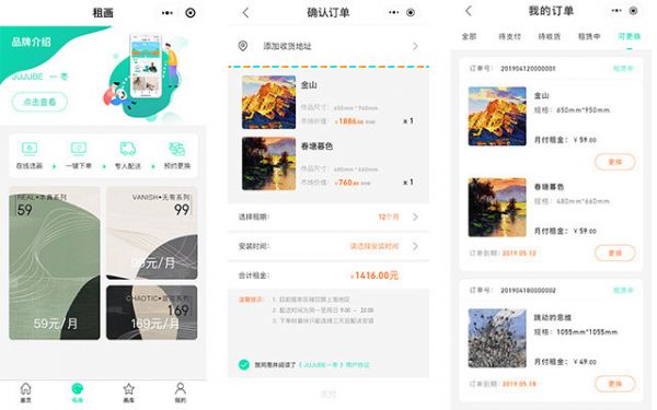 艺术品市场太小众?「一枣」想从画作订阅租赁切入