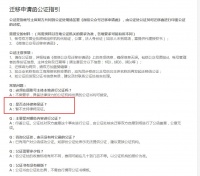 微信又改版，公号可以查“死忠粉”，到底有什么价值？