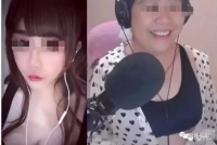 萝莉变大妈女主播承认露脸为策划:直播不都是这样吗