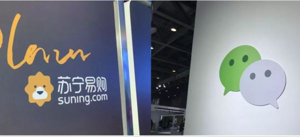 零售创新两条新车道:腾讯全触点or苏宁全场景