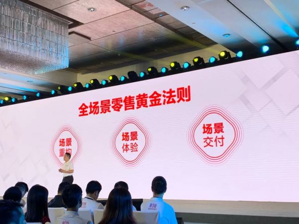 零售创新两条新车道：腾讯全触点or苏宁全场景