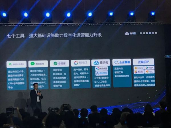 零售创新两条新车道：腾讯全触点or苏宁全场景