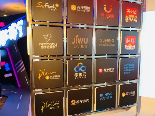 零售创新两条新车道：腾讯全触点or苏宁全场景