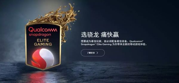 手机厂家与芯片企业的焦虑,5G前夜的混战已经打响