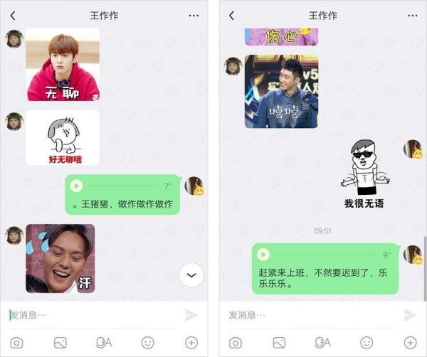 抖音又“杠上”微信,新推群聊功能真的能成吗?