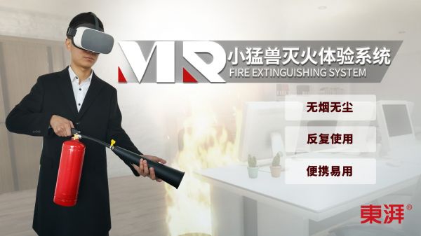 XR有哪些新应用？这里有来自Qualcomm & Pico XR创新应用大赛推荐的18个新项目