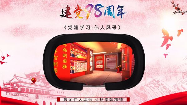 XR有哪些新应用？这里有来自Qualcomm & Pico XR创新应用大赛推荐的18个新项目