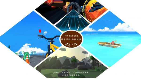 XR有哪些新应用？这里有来自Qualcomm & Pico XR创新应用大赛推荐的18个新项目