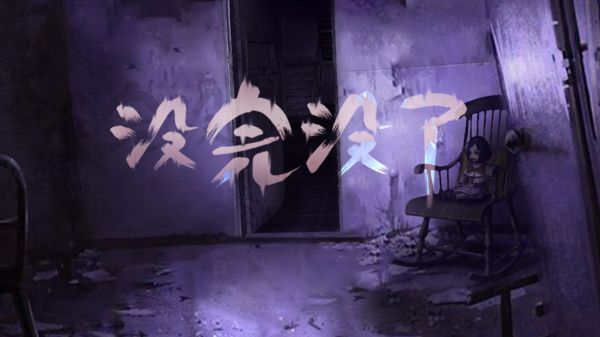 XR有哪些新应用？这里有来自Qualcomm & Pico XR创新应用大赛推荐的18个新项目