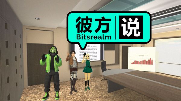 XR有哪些新应用？这里有来自Qualcomm & Pico XR创新应用大赛推荐的18个新项目