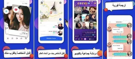 MICO产品界面 / 图源：Google Play