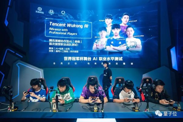 腾讯AI击败王者荣耀职业队,全靠自学、策略清奇,一天训练量为人类440年
