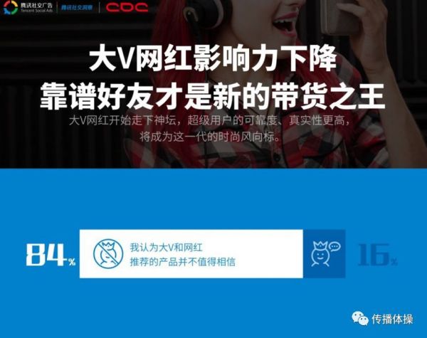 流量之恶:一场全供应链式的集体假嗨