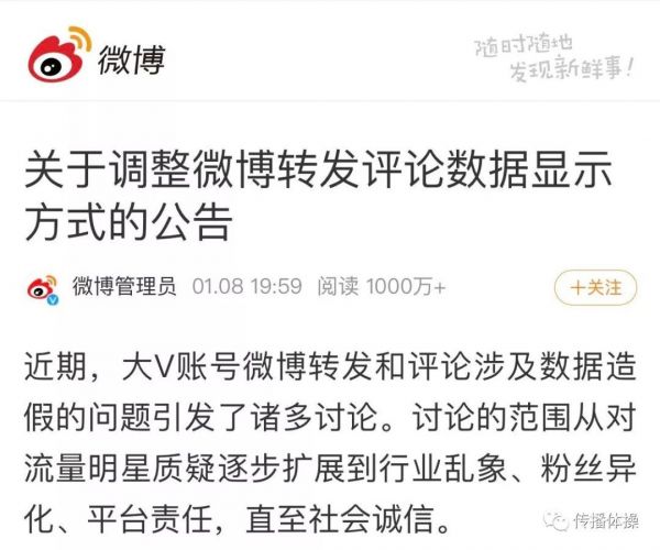 流量之恶:一场全供应链式的集体假嗨