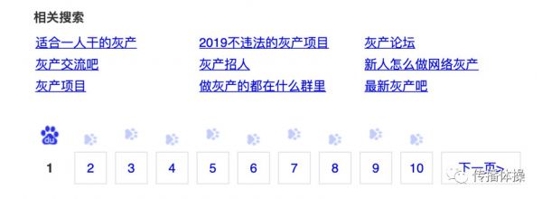 流量之恶:一场全供应链式的集体假嗨