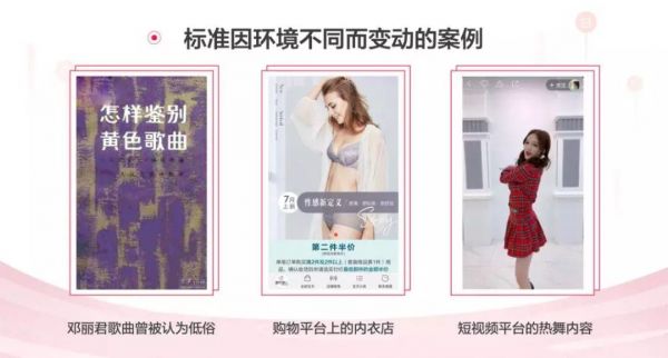 Facebook、YouTube都会遇到的内容审核难题,今日头条是怎么解决的?