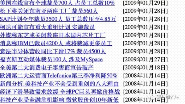 硅谷透镜:对于真正的创业者而言,属于他们的时代才刚刚开始